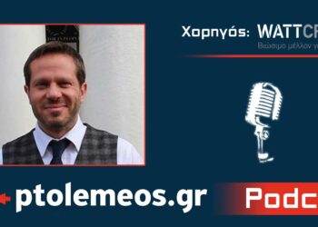 Ο Ν. Ραχωβίτης των Joysters μας εξηγεί πως προσφέρουν “εμπειρίες” από την ανεξερεύνητη στους πολλούς, Δυτική Μακεδονία, σε ξένους ταξιδιώτες – στα PODCASTS του E-PTOLEMEOS.GR