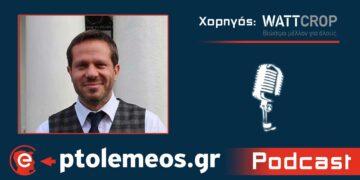 Ο Ν. Ραχωβίτης των Joysters μας εξηγεί πως προσφέρουν “εμπειρίες” από την ανεξερεύνητη στους πολλούς, Δυτική Μακεδονία, σε ξένους ταξιδιώτες – στα PODCASTS του E-PTOLEMEOS.GR