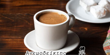 Ο (νέος) πόλεμος του καφέ! – Από τη νέα στήλη ΑΝΕΜΟΔΕΙΚΤΗΣ (03/11)