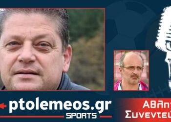 PtolemeoSports: Σχολιάζουμε LIVE  στο e-ptolemeos.gr μαζί με τον Παύλο Καλεμκερίδη όλη την αθλητική επικαιρότητα