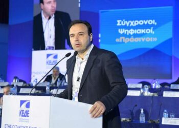 Τα οικονομικά των Δήμων βασικό θέμα στη δεύτερη μέρα του Συνεδρίου της Κ.Ε.Δ.Ε.