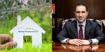 Πτολεμαΐδα: Παράταση ενός έτους για διορθώσεις κτηματογράφησης σε εγγραφές ακινήτων αγνώστων ιδιοκτητών