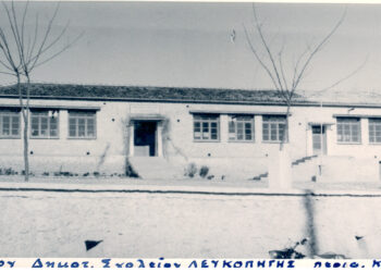 Λευκοπηγή, η (Βελίστη) – Από το βιβλίο του Βασίλη Αποστόλου “Οικισμοί Δήμου Κοζάνης” σ.226 Κοζάνη 2022