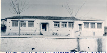 Λευκοπηγή, η (Βελίστη) – Από το βιβλίο του Βασίλη Αποστόλου “Οικισμοί Δήμου Κοζάνης” σ.226 Κοζάνη 2022