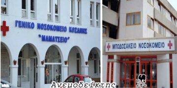 Έτσι μπορούν να συσφιχθούν οι σχέσεις Κοζάνης- Πτολεμαΐδας! – Από τη στήλη ΑΝΕΜΟΔΕΙΚΤΗΣ (16/11)