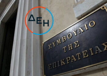 Μειωμένο τιμολόγιο ΔΕΗ – Συμβούλιο της Επικρατείας – Γράφει ο Μιχάλης Ραμπίδης