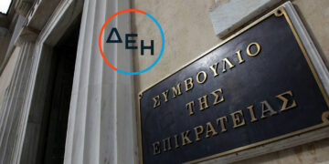 Μειωμένο τιμολόγιο ΔΕΗ – Συμβούλιο της Επικρατείας – Γράφει ο Μιχάλης Ραμπίδης