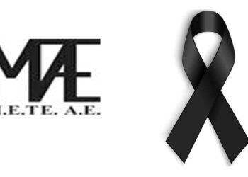 Μ.Ε.ΤΕ. Α.Ε.: Συλλυπητήριο μήνυμα για τον θάνατο του Χαραλάμπους Μιχόπουλου