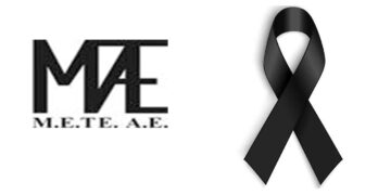 Μ.Ε.ΤΕ. Α.Ε.: Συλλυπητήριο μήνυμα για τον θάνατο του Χαραλάμπους Μιχόπουλου