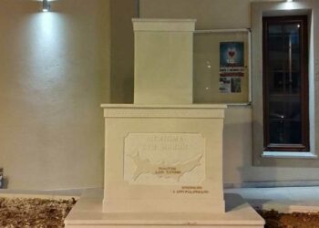 Αποκτά “ταυτότητα” και επίσημα πλέον το κτίριο του Ποντιακού Συλλόγου Πτολεμαΐδας! (της Κούλας Πουλασιχίδου)