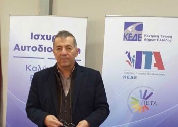 Ο Δήμαρχος Αμυνταίου, Άνθιμος Μπιτάκης στο ετήσιο τακτικό συνέδριο της ΚΕΔΕ: «Ο Δήμος Αμυνταίου είναι πάντα παρών στις εξελίξεις»