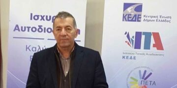 Ο Δήμαρχος Αμυνταίου, Άνθιμος Μπιτάκης στο ετήσιο τακτικό συνέδριο της ΚΕΔΕ: «Ο Δήμος Αμυνταίου είναι πάντα παρών στις εξελίξεις»