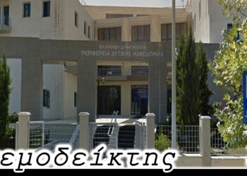 Μυστικός δείπνος χωρίς, δυστυχώς, μυστήριο! – Από τη νέα στήλη ΑΝΕΜΟΔΕΙΚΤΗΣ (15/11)