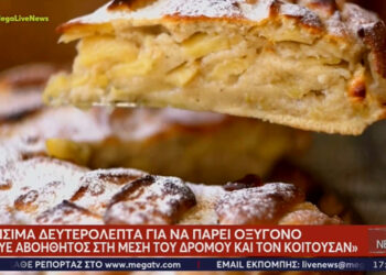 Κοζάνη: Νεκρός 55χρονος που πνίγηκε τρώγοντας μηλόπιτα – Τι λέει η κόρη του θύματος στο LIVE NEWS-VIDEO