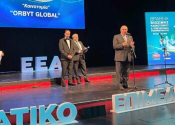 Ο Μ. Παπαδόπουλος στο Ίδρυμα Σταύρος Νιάρχος στα Βραβεία – Θεσμός του Επαγγελματικού Επιμελητηρίου Αθηνών