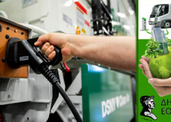 Ο Δήμος Εορδαίας δημιουργεί στόλο ηλεκτρικών οχημάτων – Προχωρά σε αγορά Ηλεκτρικού Λεωφορείου και Ηλεκτρικού Απορριμματοφόρου