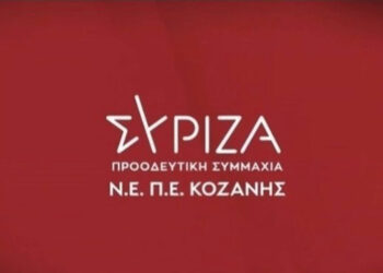 Ο ΣΥΡΙΖΑ Κοζάνης δηλώνει την συμπαράσταση του στους Μηλοπαραγωγούς Εορδαίας