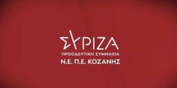 Ο ΣΥΡΙΖΑ Κοζάνης δηλώνει την συμπαράσταση του στους Μηλοπαραγωγούς Εορδαίας