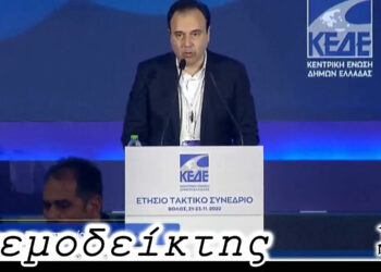 Οι… δαγκωμανείς που απειλούν τους Δημάρχους! – Από τη στήλη ΑΝΕΜΟΔΕΙΚΤΗΣ (23/11)