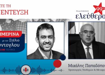 Μιχάλης Παπαδόπουλος: «Ξεκινάει ο δρόμος Κοζάνη – Λάρισα»