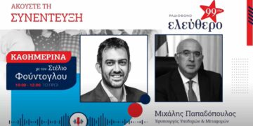 Μιχάλης Παπαδόπουλος: «Ξεκινάει ο δρόμος Κοζάνη – Λάρισα»