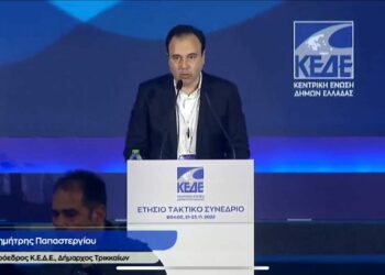Παπαστεργίου(Πρόεδρος ΚΕΔΕ): «Θα προσβάλλουμε το τέλος ταφής δικαστικά- Δεν μπορεί να φταίει ο Δήμαρχος για κάθε δάγκωμα σκύλου»- Ξεκίνησε το συνέδριο στο Βόλο