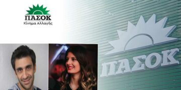 ΠΑΣΟΚ-ΚΙΝΑΛ: Δύο πρόσωπα από την Κοζάνη στα νέα ονόματα των τομεαρχών του κόμματος
