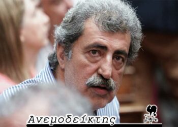 Ωχ! Ξανάρχεται ο Πολάκης! – Από τη νέα στήλη ΑΝΕΜΟΔΕΙΚΤΗΣ (10/11)
