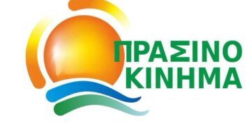 Οι πρώτοι υποψήφιοι βουλευτές του Πράσινου Κινήματος στη χώρα – Οι τέσσερις υποψήφιοι στην Κοζάνη