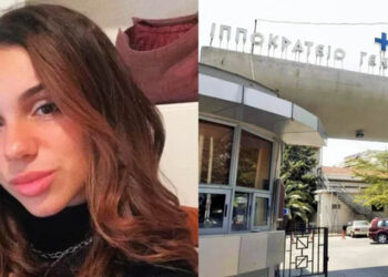 Σε 64χρονο από τα Γρεβενά μεταμοσχεύθηκε το ήπαρ της 21χρονης Εμμανουέλας που είχε τραυματιστεί θανάσιμα σε τροχαίο