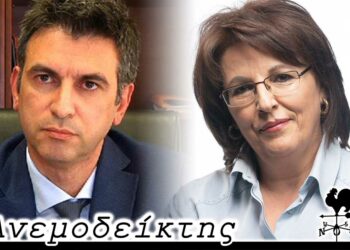 Ο Σκάλκος σε ρόλο… Ζεμπιλιάδου! ή, Τι να τους κάνεις τους αντιπολιτευόμενους  όταν έχεις τέτοιους κυβερνητικούς;  -Από τη στήλη ΑΝΕΜΟΔΕΙΚΤΗΣ (18/11)