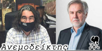 Στου… facebook τα μαρμαρένια αλώνια! – Από τη στήλη ΑΝΕΜΟΔΕΙΚΤΗΣ (29/11)