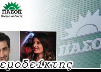 Σύγχρονες Ιφιγένειες – Από τη στήλη ΑΝΕΜΟΔΕΙΚΤΗΣ (29/11)