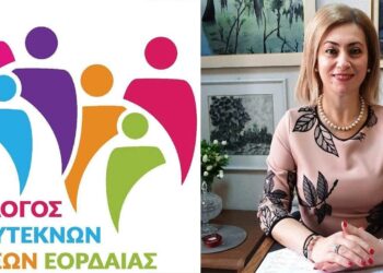 Το νέο διοικητικό συμβούλιο στον Σύλλογο Πολυτέκνων Εορδαίας – Πρόεδρος η Μαρία Αντωνιάδου