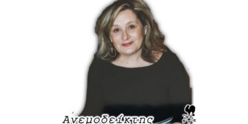 Θα ΄χουμε να διαβάζουμε… – Από τη στήλη ΑΝΕΜΟΔΕΙΚΤΗΣ (8/11)