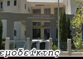 Θα σηκώσουν το γάντι; – Από τη στήλη ΑΝΕΜΟΔΕΙΚΤΗΣ (25/11)