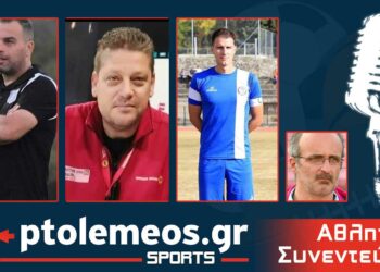 PtolemeoSports: Συζητάμε με τον Γιώργο Θεοδωρίδη Νίκο Λιάμη και Μάρκο Μπούρτζο για το ντέρμπι Περδίκκας- Σιάτιστα up