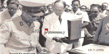 Η. Α.Μ. Βασιλεύς Παύλος και ο πρόεδρος της Α.Ε. ΛΙΠΤΟΛ, Πρόδρομος Αθανασιάδης-Μποδοσάκης θεμελιώνουν τα πρώτα έργα  Από τη στήλη του Γ. Καζαντζή στον ΠΑΛΜΟ (29/11)