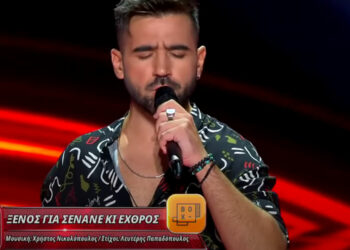 Voice of Greece: Στην επόμενη φάση του παιχνιδιού ο Φίλιππος Μαχαίρας από το Βόιο Κοζάνης – Ενθουσιασμένοι οι Coaches