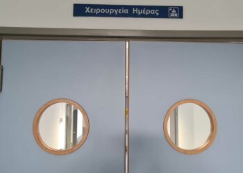 Μποδοσάκειο: Λύση στις λίστες χειρουργείων οφθαλμολογίας αποτελούν τα χειρουργεία ημέρας –	Στα σκαριά και δεύτερο χειρουργείο, γενικής ιατρικής