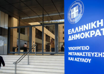 Υπ. Μετανάστευσης και Ασύλου: Εγκρίθηκαν ευρωπαϊκοί πόροι ύψους 1,9 δισ. € για τη διαχείριση του μεταναστευτικού και τη φύλαξη των ελληνικών συνόρων