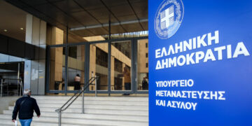 Υπ. Μετανάστευσης και Ασύλου: Εγκρίθηκαν ευρωπαϊκοί πόροι ύψους 1,9 δισ. € για τη διαχείριση του μεταναστευτικού και τη φύλαξη των ελληνικών συνόρων