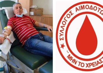 Σύλλογος Αιμοδοτών Φούφα: Στόχος η κάλυψη των αναγκών σε αίμα του Μποδοσάκειου Νοσοκομείου Πτολεμαΐδας