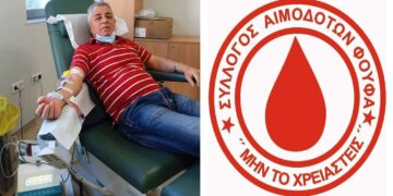 Σύλλογος Αιμοδοτών Φούφα: Στόχος η κάλυψη των αναγκών σε αίμα του Μποδοσάκειου Νοσοκομείου Πτολεμαΐδας