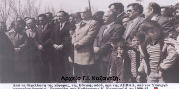 Από τη θεμελίωση της Γέφυρας, επί της Εθνικής οδού το 1980-1981 (;)– Από τη στήλη του Γ. Καζαντζή στον ΠΑΛΜΟ (09/11)