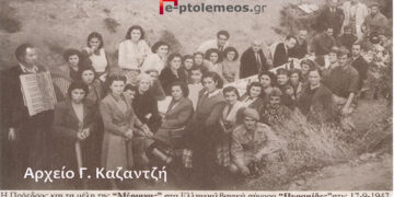 Τα στρατιωτικά φυλάκια, της εμπόλεμης περιοχής “Πυραμίδες”, επισκέφτηκε η Ελληνική Μέριμνας Πτολεμαϊδος στις 17 Σεπτεμβρίου 1947- Από τη στήλη του Γ. Καζαντζή στον ΠΑΛΜΟ (02/11)