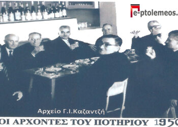 Οι Άρχοντες του ποτηριού 1950 – Από τη στήλη του Γ. Καζαντζή στον ΠΑΛΜΟ (02/11)