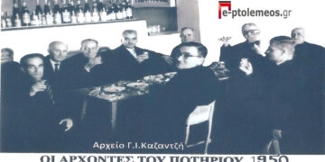 Οι Άρχοντες του ποτηριού 1950 – Από τη στήλη του Γ. Καζαντζή στον ΠΑΛΜΟ (02/11)