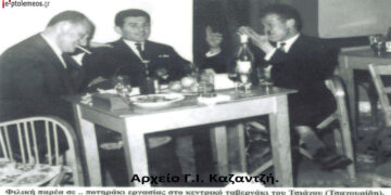 Πτολεμαΐδα: Ο κωφάλαλος συμπολίτης μας Γιώτης Ναθαναηλίδης και η νοηματική γλώσσα στην υπηρεσία συμπλήρωσης του ΠΡΟ-ΠΟ – Από τη στήλη του Γ. Καζαντζή στον ΠΑΛΜΟ (09/11)