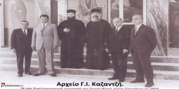 Η Εκκλησιαστική επιτροπή της ενορίας Αγίου Στεφάνου το 1973 – Από τη στήλη του Γ. Καζαντζή στον ΠΑΛΜΟ (02/11)